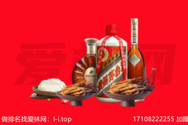 三河市礼品回收.jpg