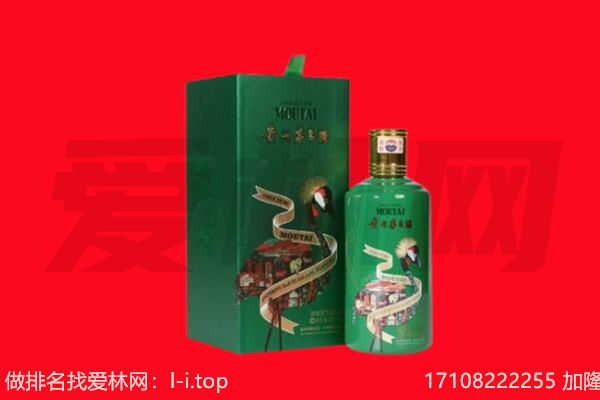 三河市回收出口茅台酒.jpg