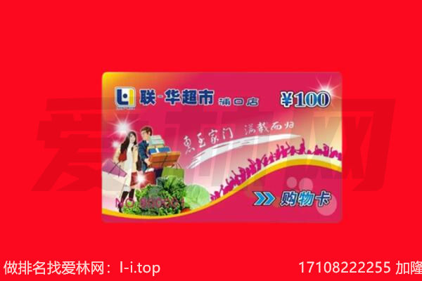 三河市购物卡回收.jpg