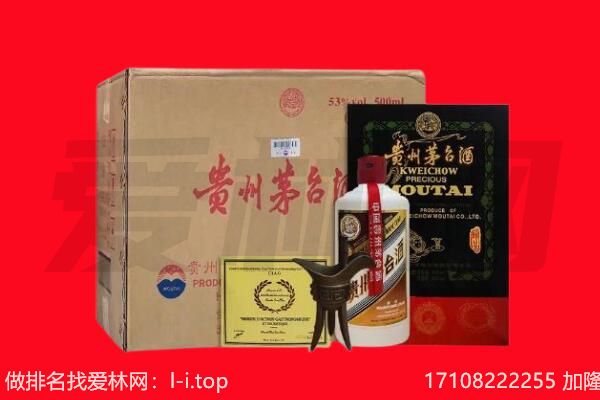三河市回收陈年茅台酒