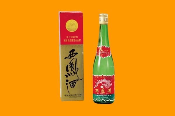 三河市回收西凤酒