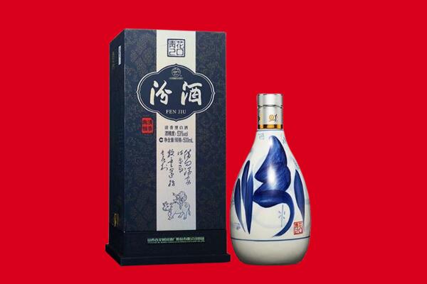 三河市回收汾酒.jpg
