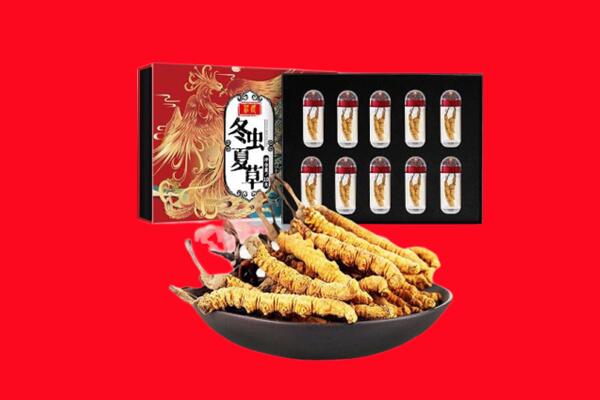 三河市回收虫草