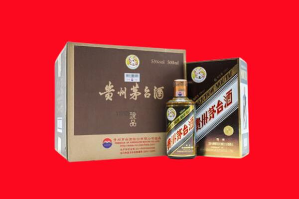 三河市回收50年茅台